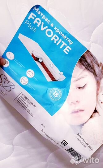 Матрас двухсторонний в детскую кроватку 120*60