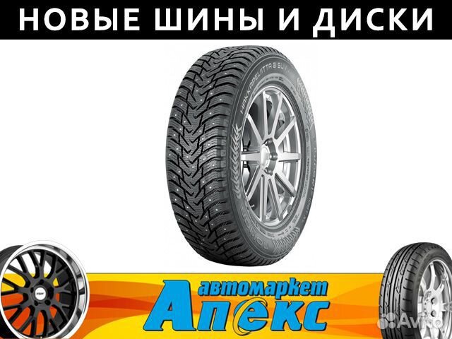 Nokian Tyres Nordman 8 SUV 265/60 R18