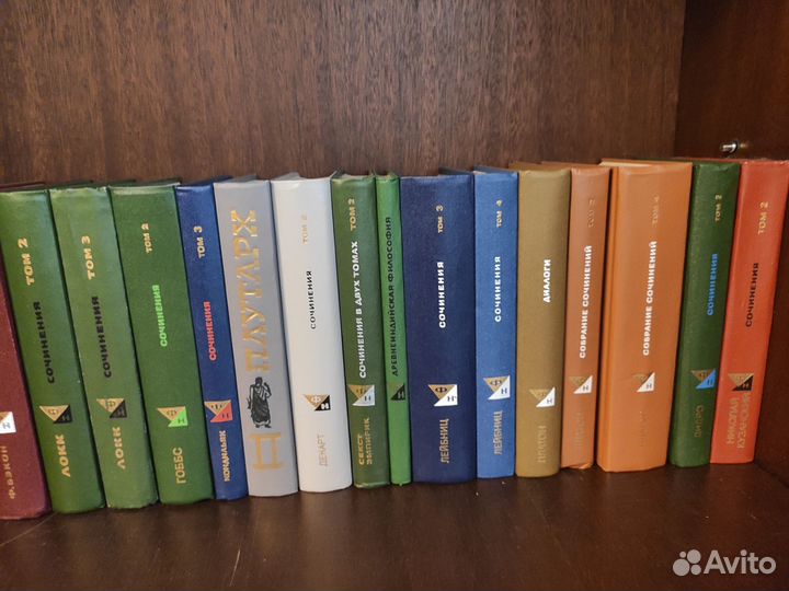 Шеллинг Гегель Герцен Лейбниц Кузанский Чернышевск