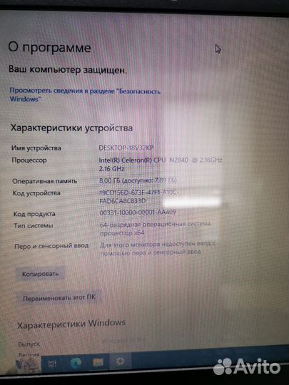 Lenovo Ideapad 100-15IBY 15