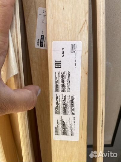 Основание для матраса икеа лурой 80х200 см