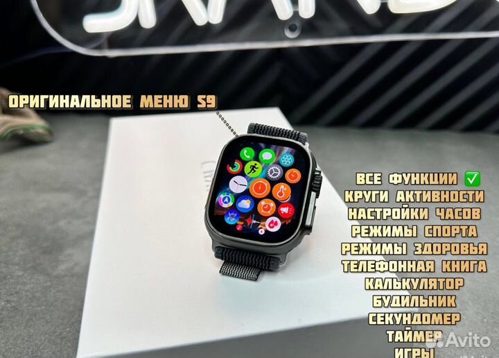 Apple watch HK9 Ultra 2 Max + ремешки