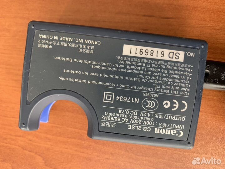 Зарядное устройство и аккумулятор