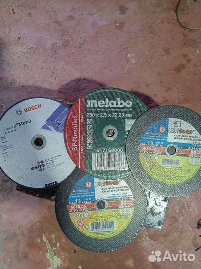 Диск отрезной 230