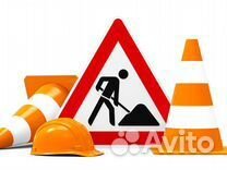 Дорожный рабочий (Вахта Липецк обл.)