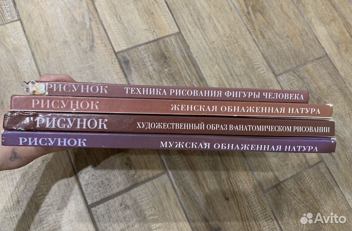 Книги из сборника 