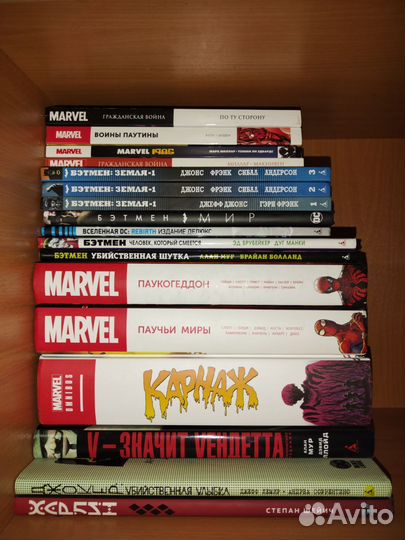 Комиксы Marvel и DC