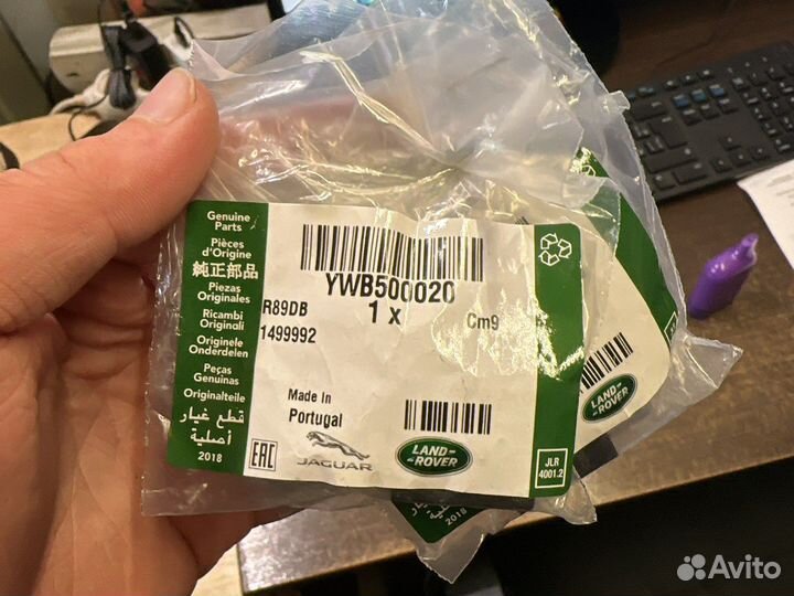 Реле компрессора подвески YWB500020