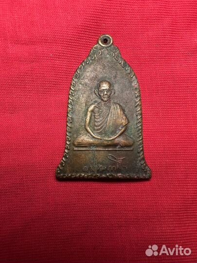 Талисман Сак Янт на Благосостояние Деньги Тайланд