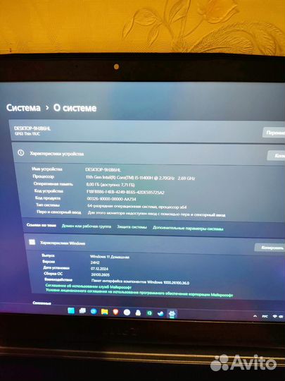Ноутбук MSI GF63 Thin