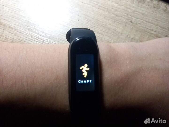 Фитнес браслет