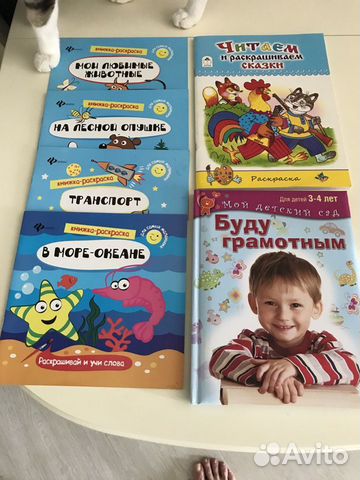 Развивающие книжки
