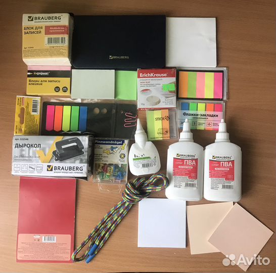 Канцелярия