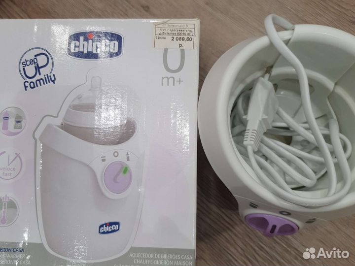 Чико подогреватель для бутылок