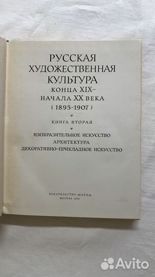 Книги искусство, рисунок, живопись