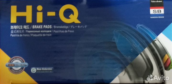 Автозапчасти