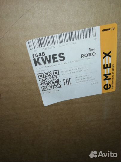 Багажник на крышу в сборе rio new 11- (hatcback)