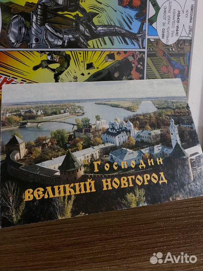 Великий Новгород открытки