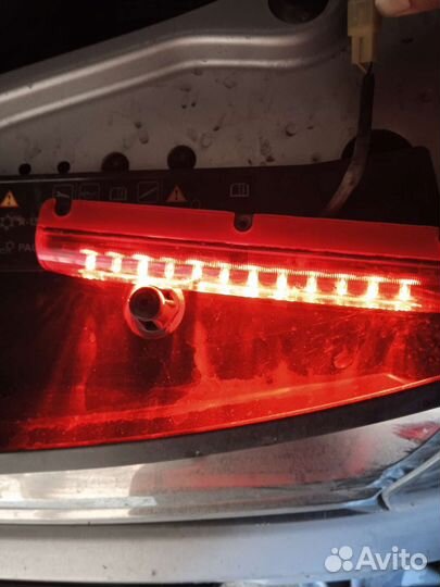 Стоп сигнал