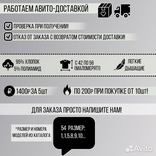 Футболки малый опт CK черн 50