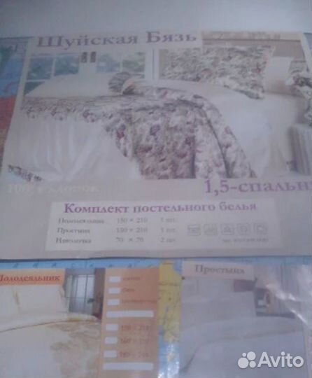 Резинка,кружева ромашка,липучка