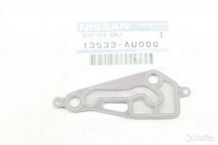 Nissan 13533-AU000 Прокладка масляного насоса