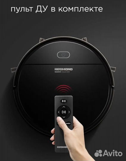 Робот пылесос