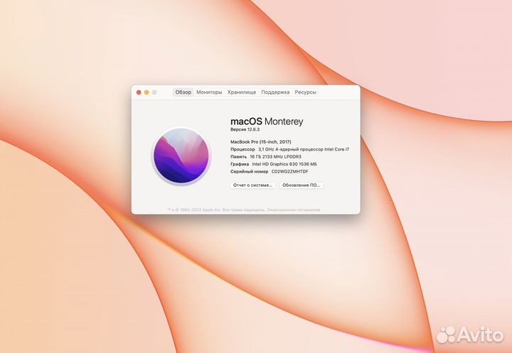 MacBook Pro 15 2017 i7 3.1 1 TB SSD (П-713)