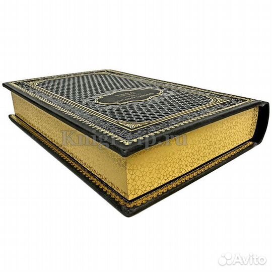 Даниил Андреев. Собрание сочинений в 4 томах