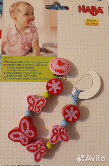 Держатель для соски или игрушки