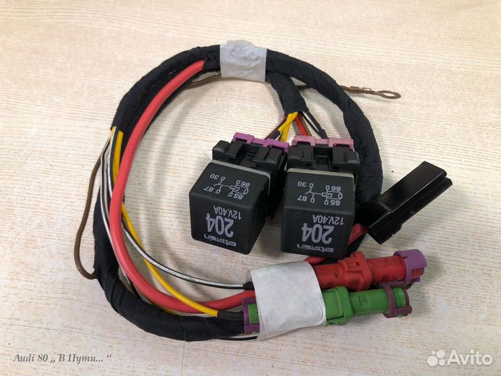 Разгрузочные реле на бл. и дал. свет фар Audi 80