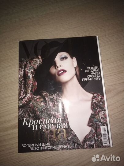 Журналы Vogue