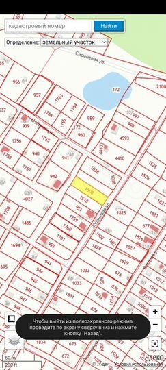 Участок 9 сот. (СНТ, ДНП)