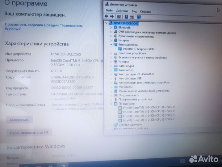 Moщный Asus,Core i5,750Гб,6Гб,Windows10