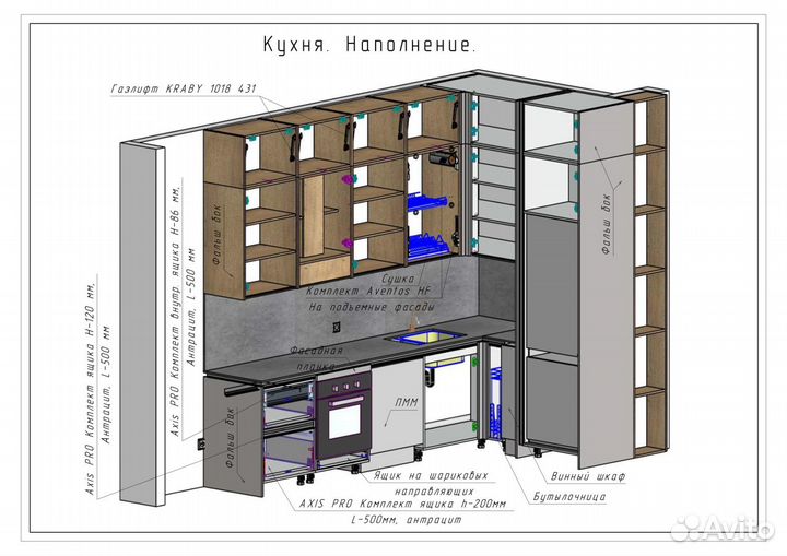 Конструктор технолог мебели