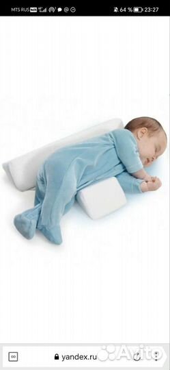 Подушка-позиционер