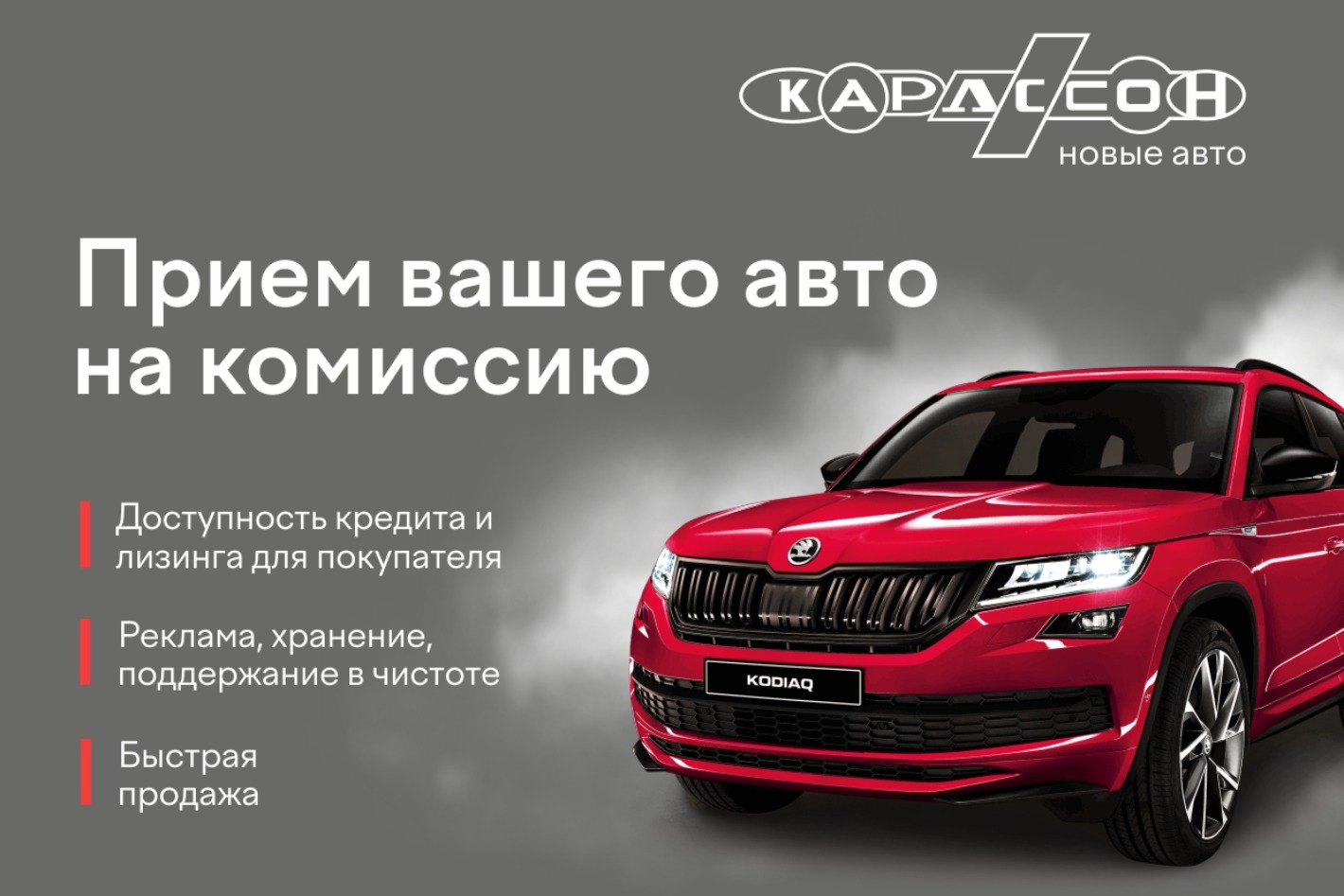 КАРЛССОН Новые Авто Волгоград. Профиль пользователя на Авито