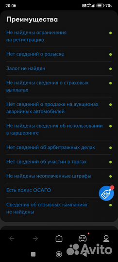 Toyota Camry 2.4 AT, 2010, 340 000 км