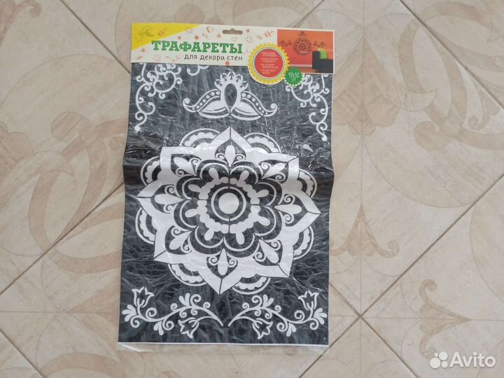 Трафарет для стен, очень красивый