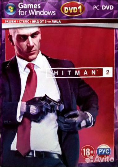 Серия игр Hitman запечатанная