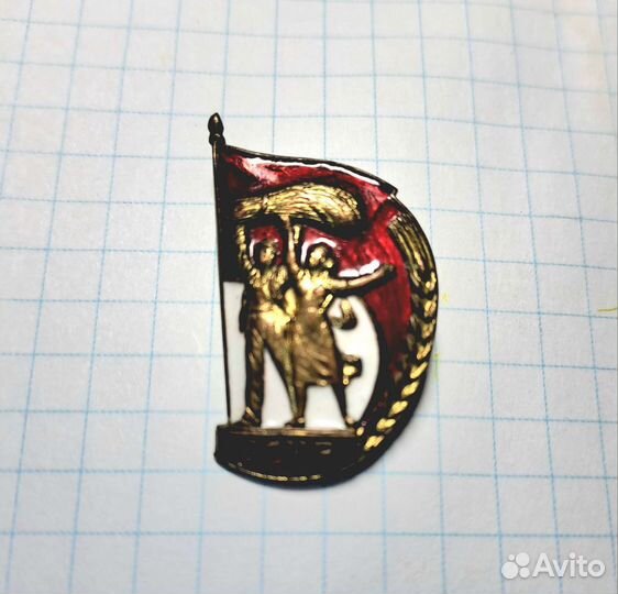 Знаки СССР, всхв