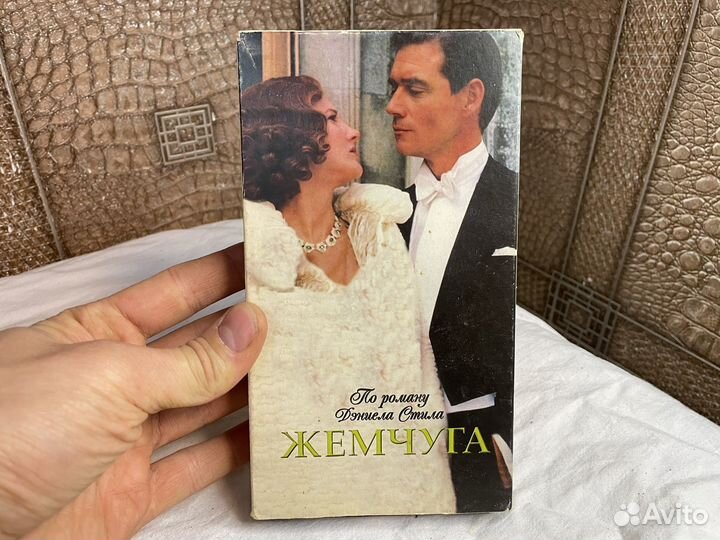 Жемчуга видеокассета по романа даниэлоу стинг