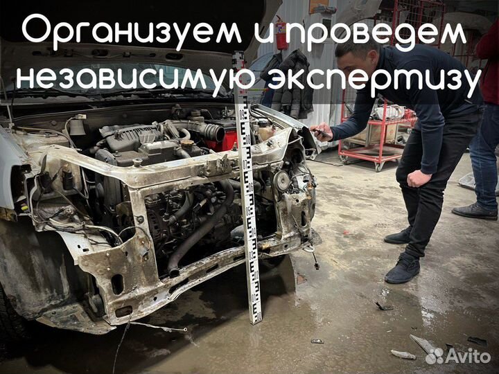 Аварийный комиссар круглосуточно до 400т.р