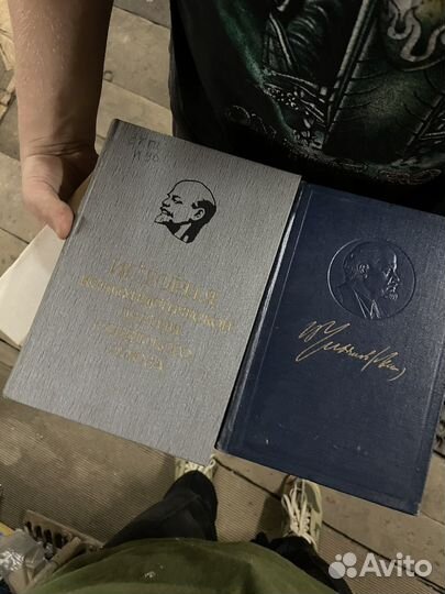 Сборник сочинений Ленина