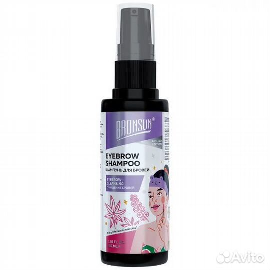 Препараты для бровей bronsun 50мл