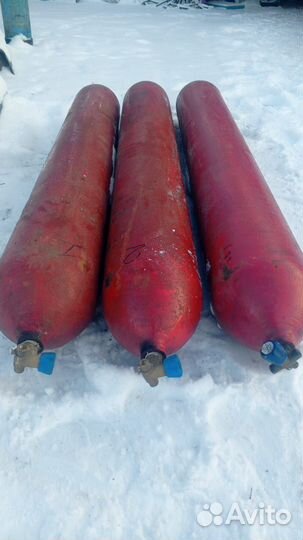 Метановые баллоны бу