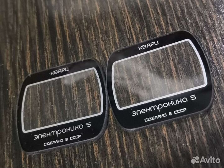 Стекло маска Электроника 5 Кварц