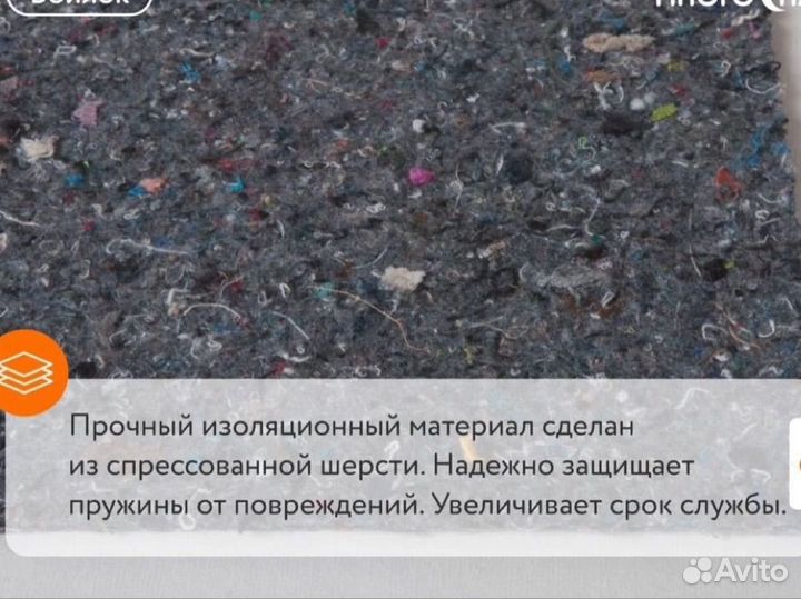 Матрас ортопедический