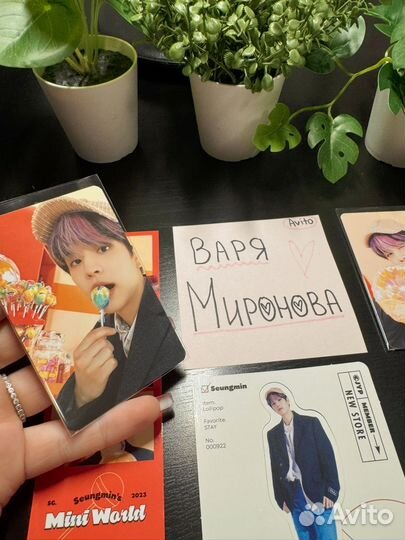 Карты stray kids 2023 season's greetings