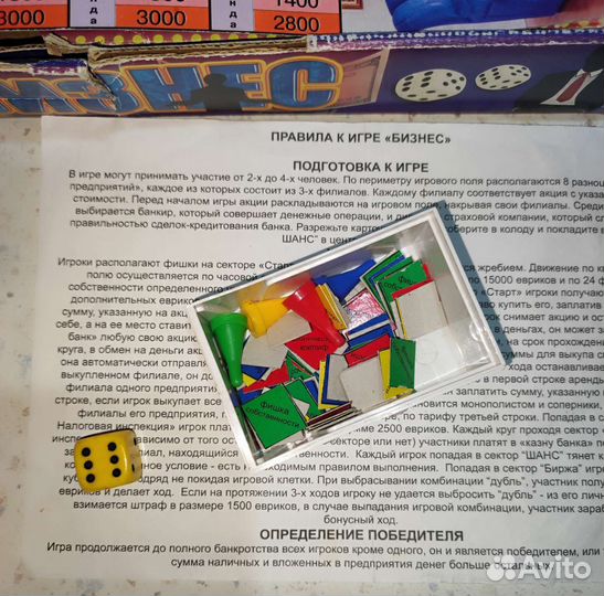 Игра настольная 